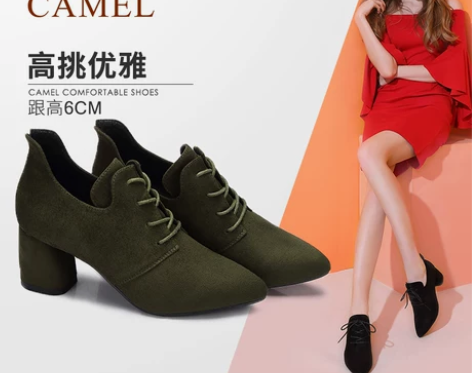 Camel/骆驼 低帮鞋 感兴趣的话点“我...