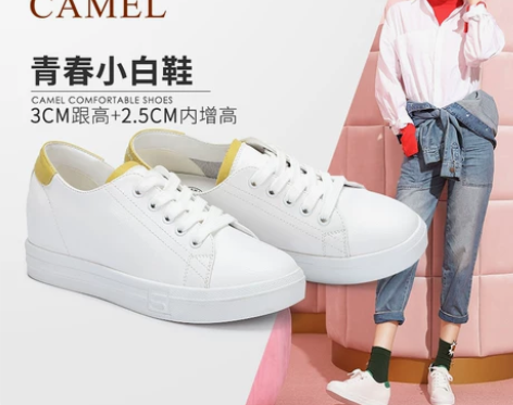 Camel/骆驼 低帮鞋36码 感兴趣的话...