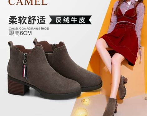 Camel/骆驼 靴子 感兴趣的话点“我想...