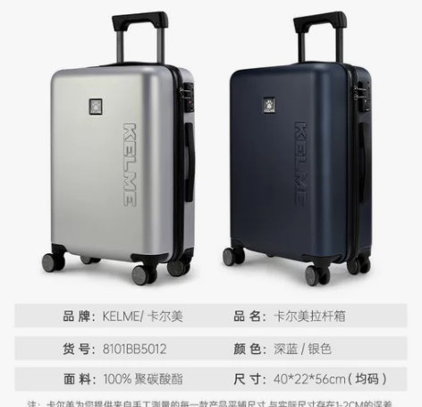 全新KELME卡尔美行李箱男20寸旅行箱女...