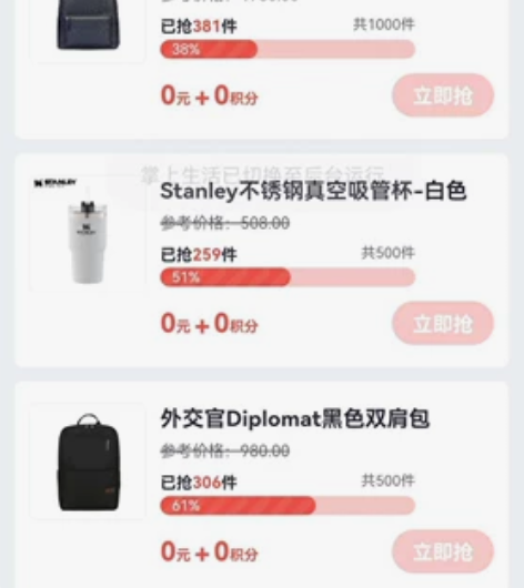 NICI旅行者系列风尚20寸拉杆箱,分期奖...