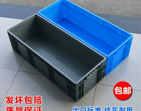 周转箱塑料长方形中转物流箱养鱼养龟箱汽配E...