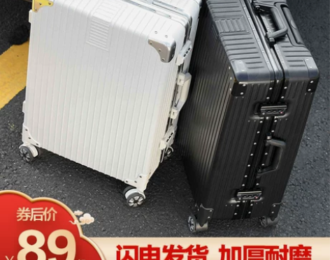 行李箱拉杆箱万向轮小型轻便密码旅行皮箱子2...