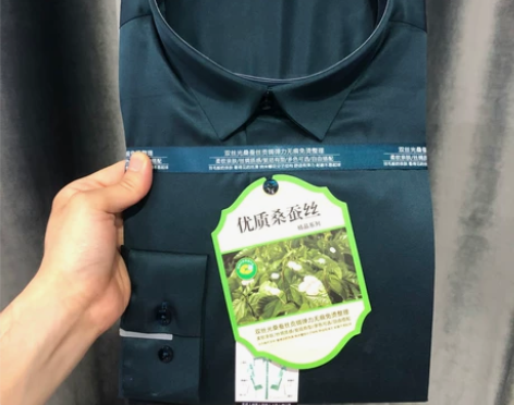 男士长袖衬衫缎面修身弹力免熨烫衬衣仿桑蚕丝...