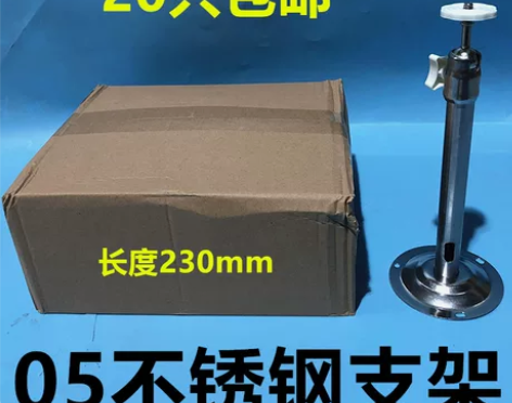 04监控支架万向防锈摄像头支架吊装壁装室内...