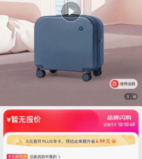 米熙拉杆箱，999新，16寸登机箱，学生行...