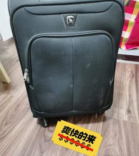 爱华仕旅行箱40元 感兴趣的话点“我想要”...