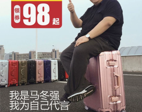后面这个大的黑色行李箱，当时是因为学校比较...