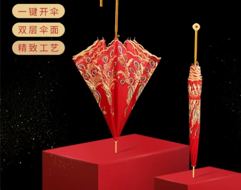 【乐活价】红伞结婚新娘伞红色出嫁雨伞中式古...