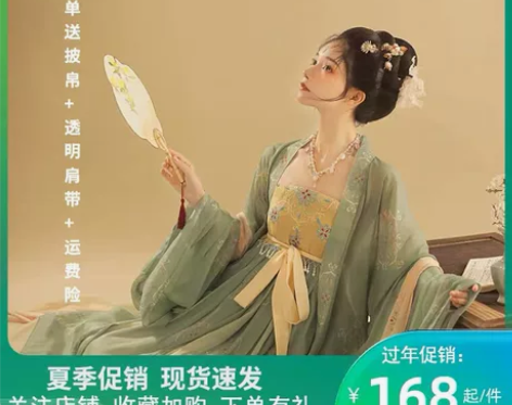 桔屿正品原创汉服女诃子裙【簪花】大袖衫唐制...