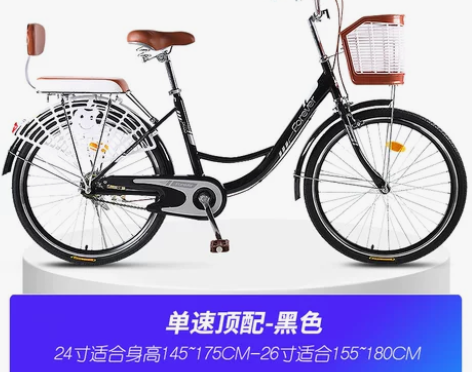 永久自行车女式学生成年城市轻便上班变速单车...