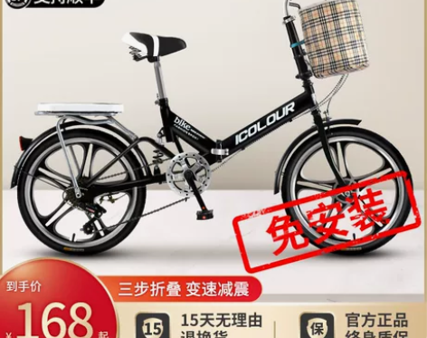 新款可折叠自行车女超轻便携单车小型变速免安...