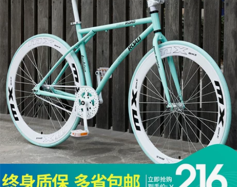 死飞自行车实心胎倒刹活飞网红公路赛车简约2...