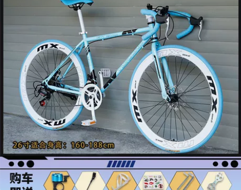 死飞自行车成年人单车公路赛山地车变速活飞实...