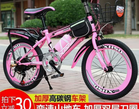 儿童自行车7-8-9-10-12岁15岁男...