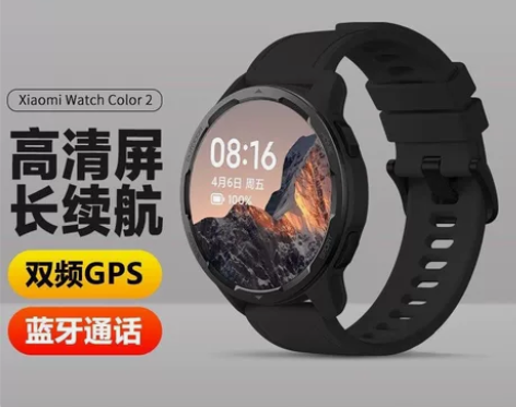 小米(MI) Watch Color运动版...