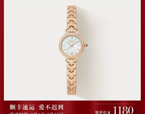 Lola Rose罗拉玫瑰小金表女士手表女...