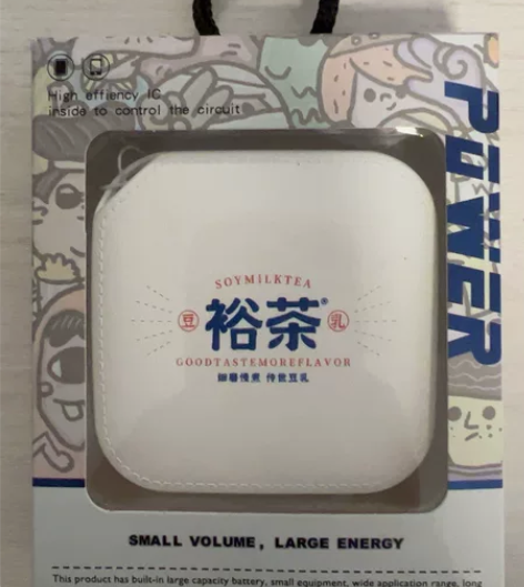#充电宝，全新，包装完好，数据线齐全，10...