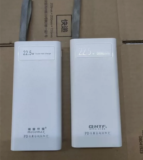 QHTF清华科技30000毫安充电宝，魔兽...