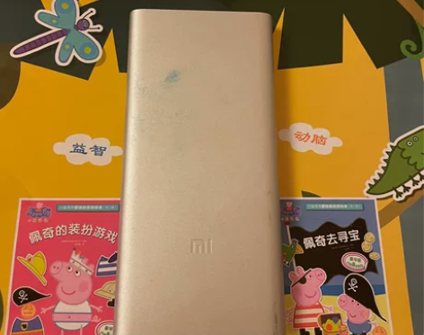自用闲置 小米移动电源/充电宝 100...