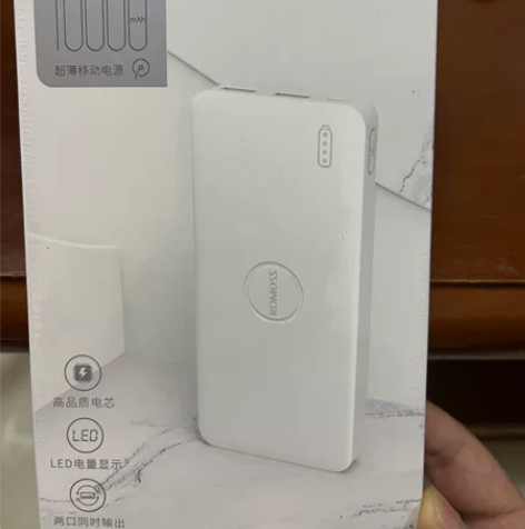 罗马仕 充电宝 全新未拆封 10000毫安...