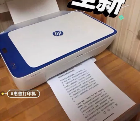 惠普打印机家用打印机特价清仓小型2732彩...