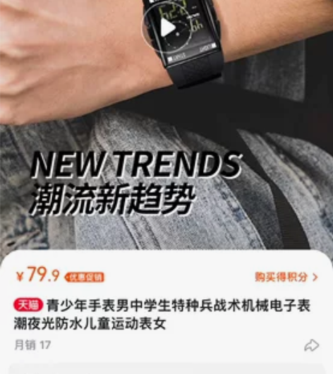 zgo 正港手表 防水 电子 表带连接处少...