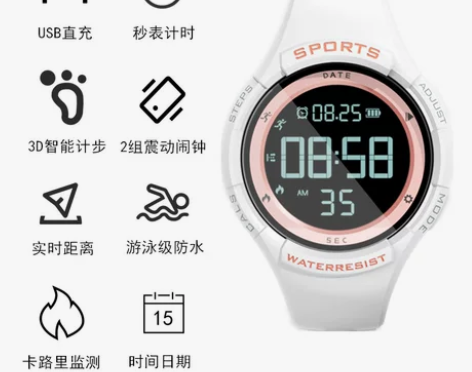 电子手表男中学生女无声震动闹钟起床神器情侣...