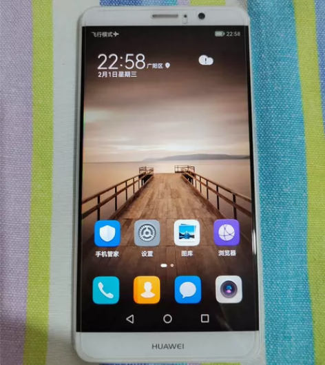 华为Mate 9 4G全网通手机一部,20...