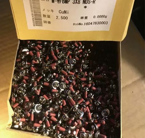 日本进口精密螺丝钉,3x8,C组。镀镍/铜...