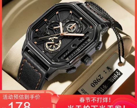 阿玛妮手表男士2022年新款瑞士正品高级感...