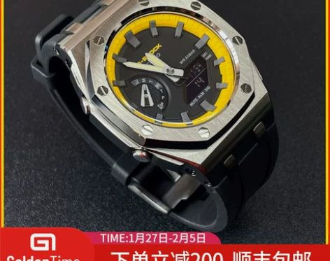 GoldenTime工作室定制改装GA21...