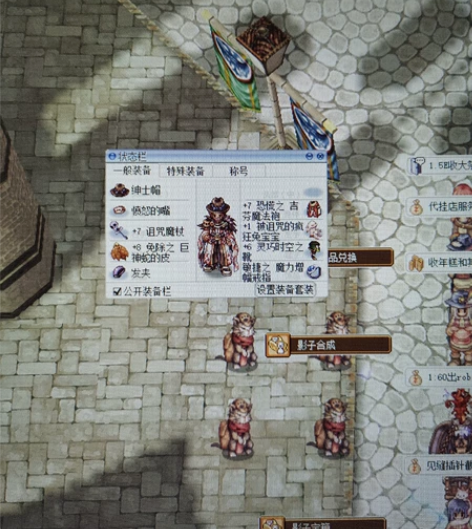 RO 仙境传说 国服CRO-奇荃PC版RO...