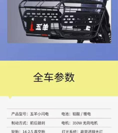 五羊电动车48v24a续航约100公里锂电...