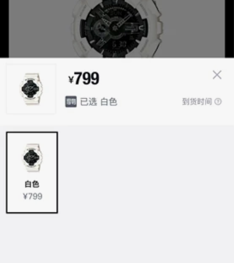 卡西欧奥利奥 买的时候九百多 成色如图 可...