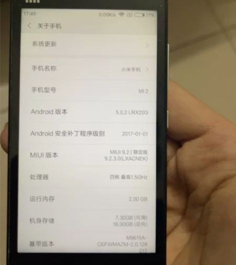 小米2放在家里没用便宜卖了 感兴趣的话点“...