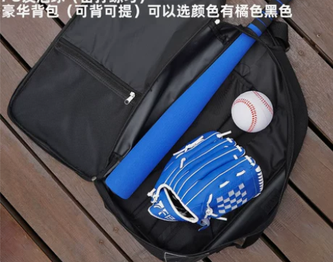 棒球棒套装垒球手套青年幼儿园学生成人打击训...