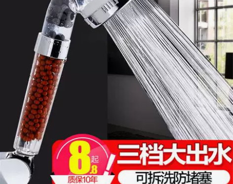 淋浴花洒喷头套装家用增压洗澡神器淋雨器沐浴...