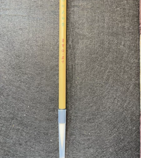 荣宝斋虚中传统大白云狼羊兼豪毛笔大楷笔 两...