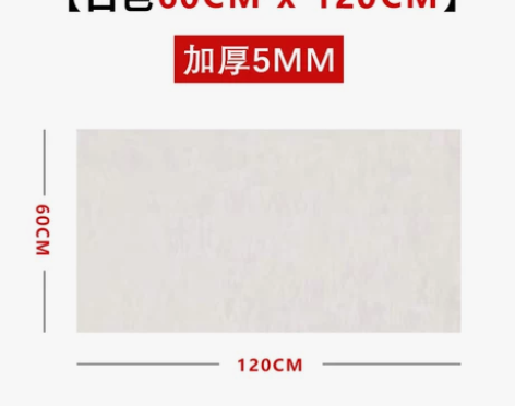 毛毡垫毛毡布书法毛毡书画毡垫书法毛毡垫布写...