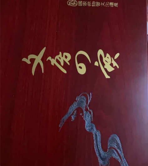 文房四宝精品礼盒套装毛笔套装高档专业级宣纸...
