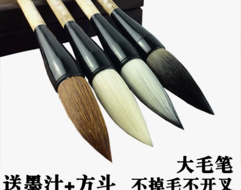 三羊笔庄 对联春联福斗特大毛笔斗笔抓笔 不...