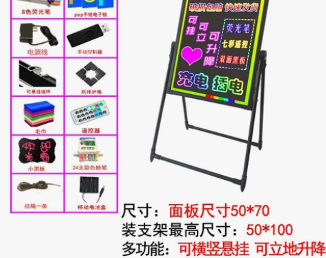 LED荧光板 广告板发光大小黑板店铺用门口...