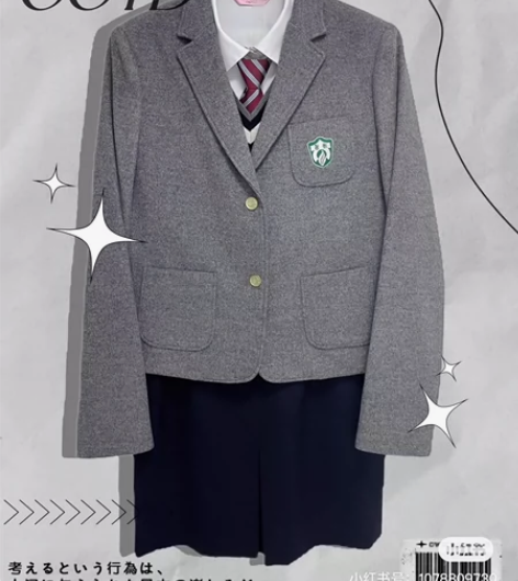 青园女高，青园女子高等学校，西服80%毛，...