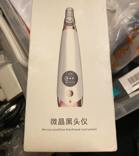 微晶黑头仪 自用的 仅用过图三中最上面的那...