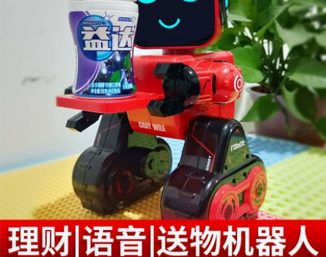 JJR／C 电动机器人。白色的，完全还好用...