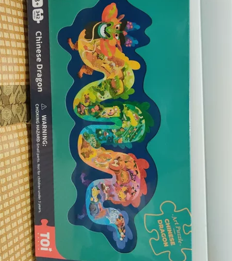 全新未拆封拼图。342块，成品大小：301...