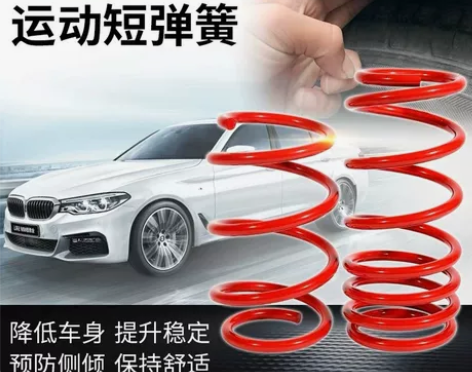 BLH适用运动短弹簧提升操控降低车身绞牙悬...