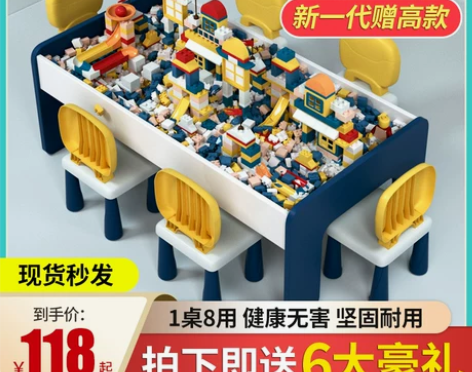 儿童乐高积木桌子多功能大号宝宝益智拼装玩沙...