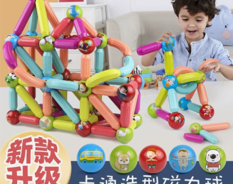 磁力棒儿童益智玩具 宝宝早教启蒙积木 磁吸...
